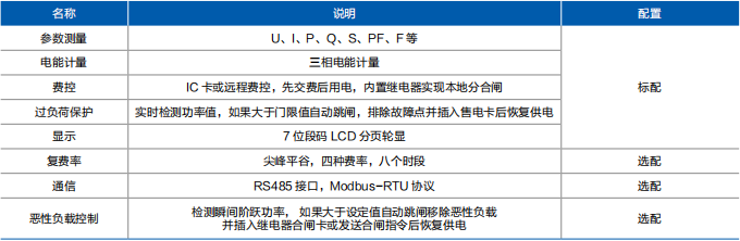 圖片16.png